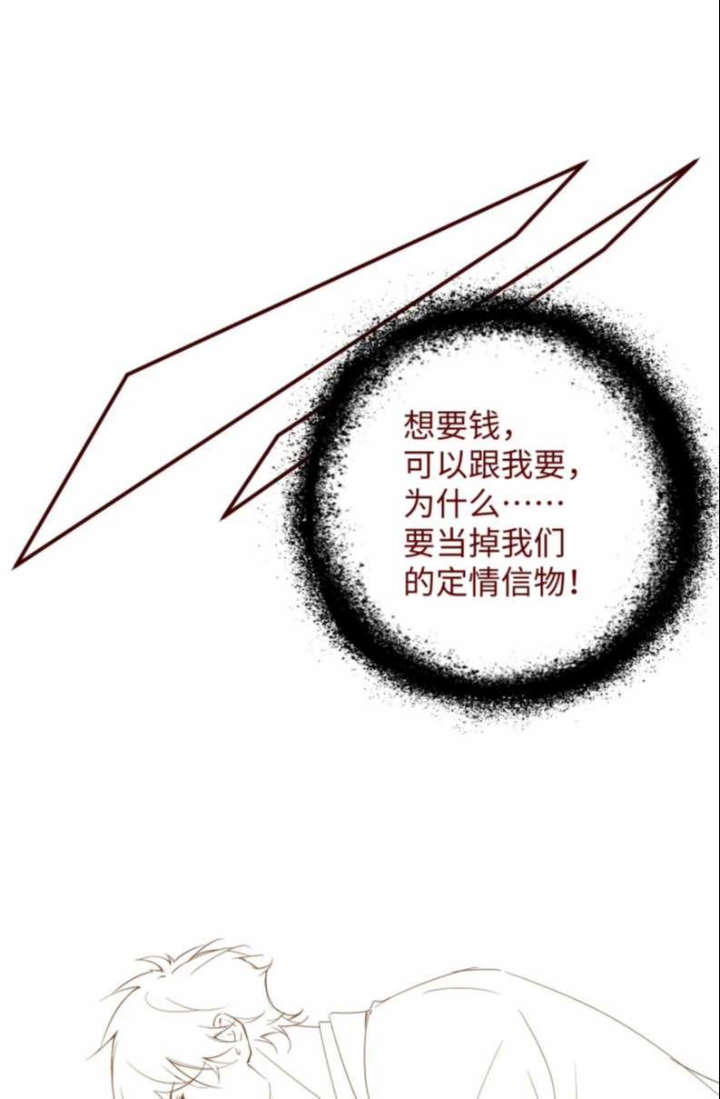 Chồng Trước Lại Muốn Phục Hôn Rồi 16 trang 30