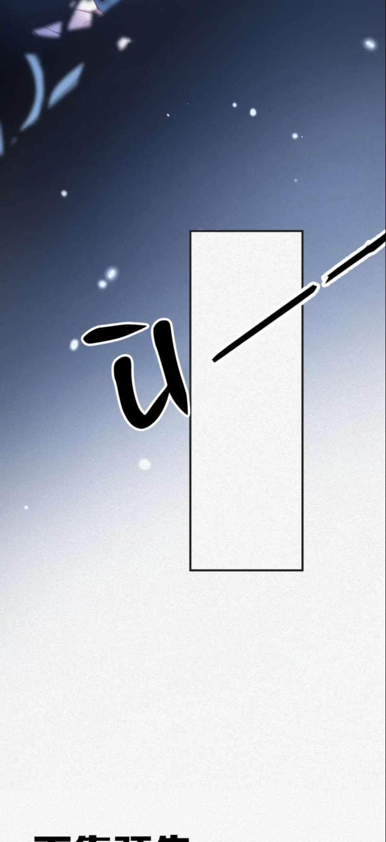 Chồng Trước Lại Muốn Phục Hôn Rồi 17 trang 27