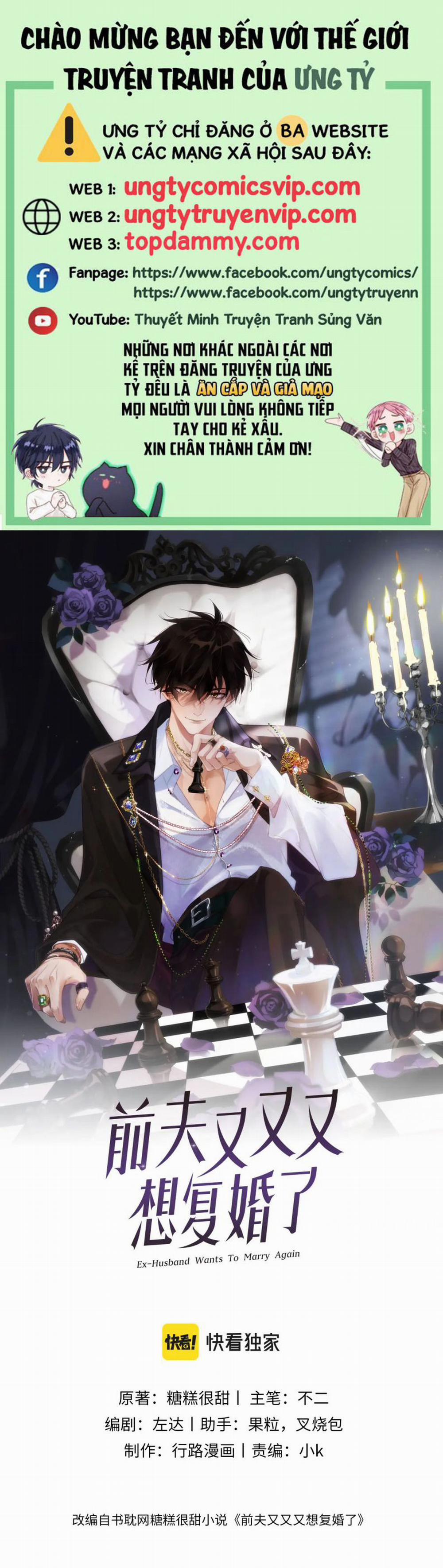 Chồng Trước Lại Muốn Phục Hôn Rồi 18 trang 0