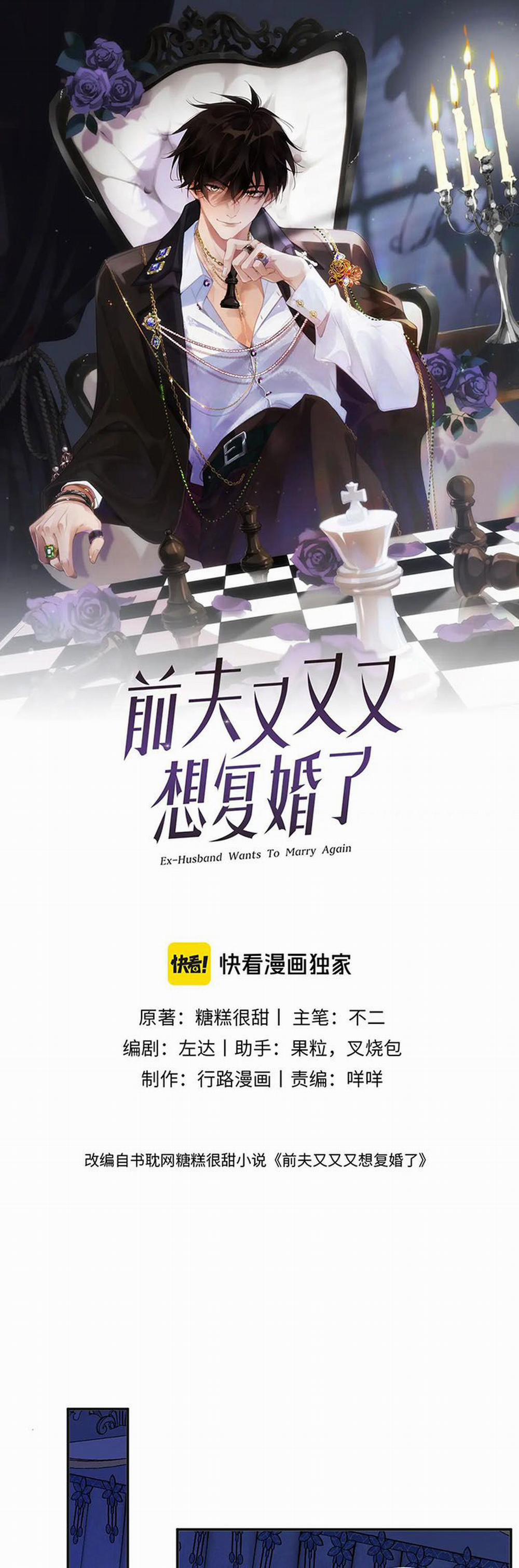 Chồng Trước Lại Muốn Phục Hôn Rồi 19 trang 1