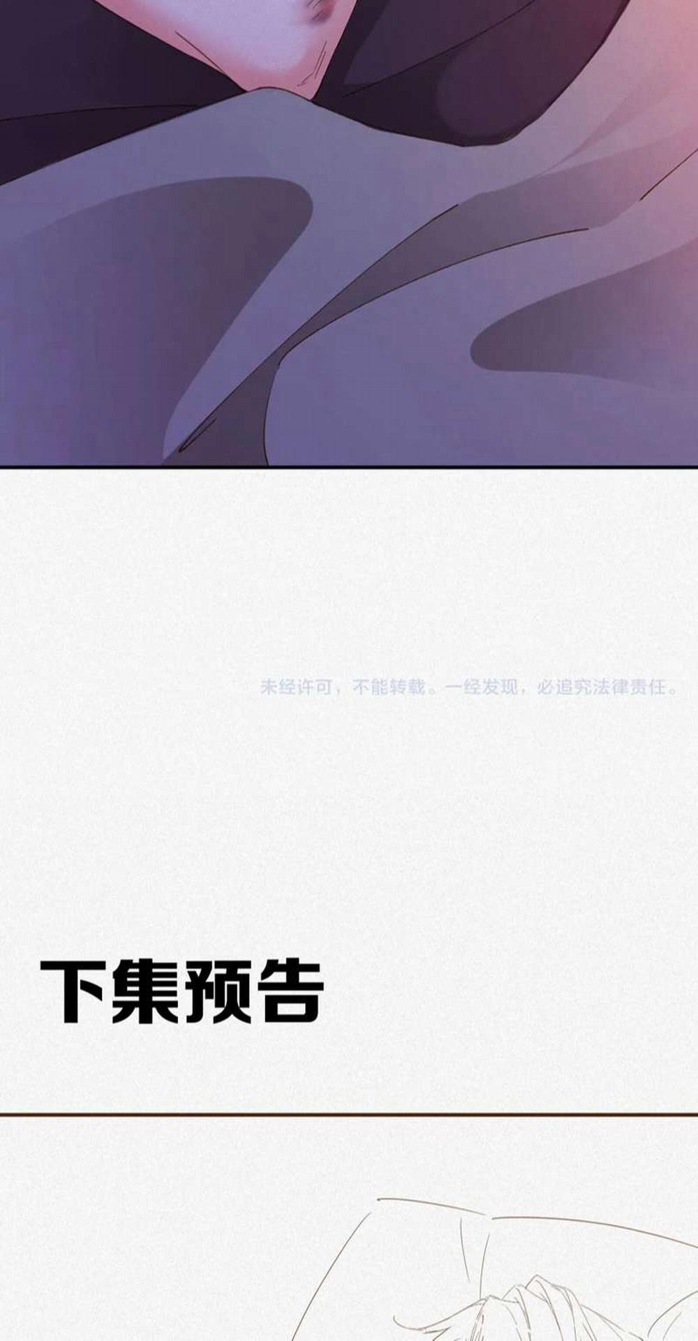 Chồng Trước Lại Muốn Phục Hôn Rồi 22 trang 29