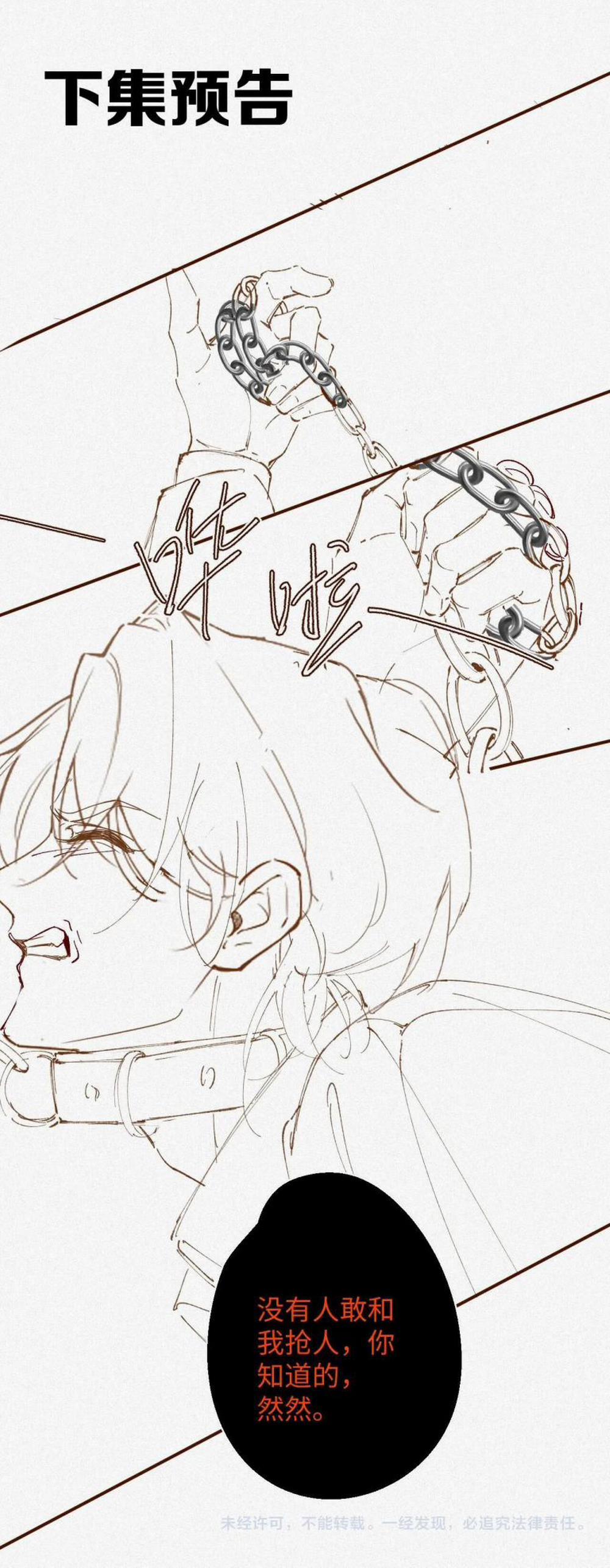 Chồng Trước Lại Muốn Phục Hôn Rồi 28 trang 17