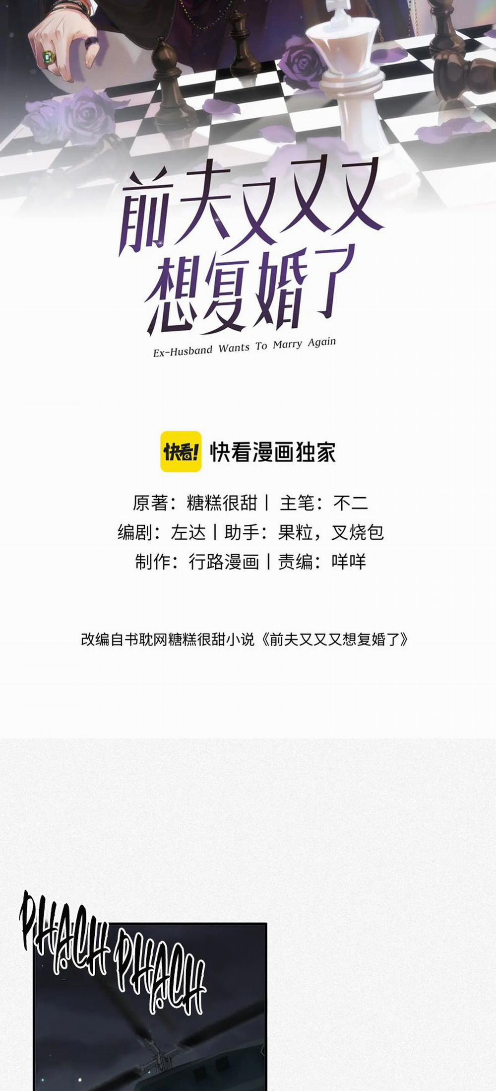 Chồng Trước Lại Muốn Phục Hôn Rồi 31 trang 1