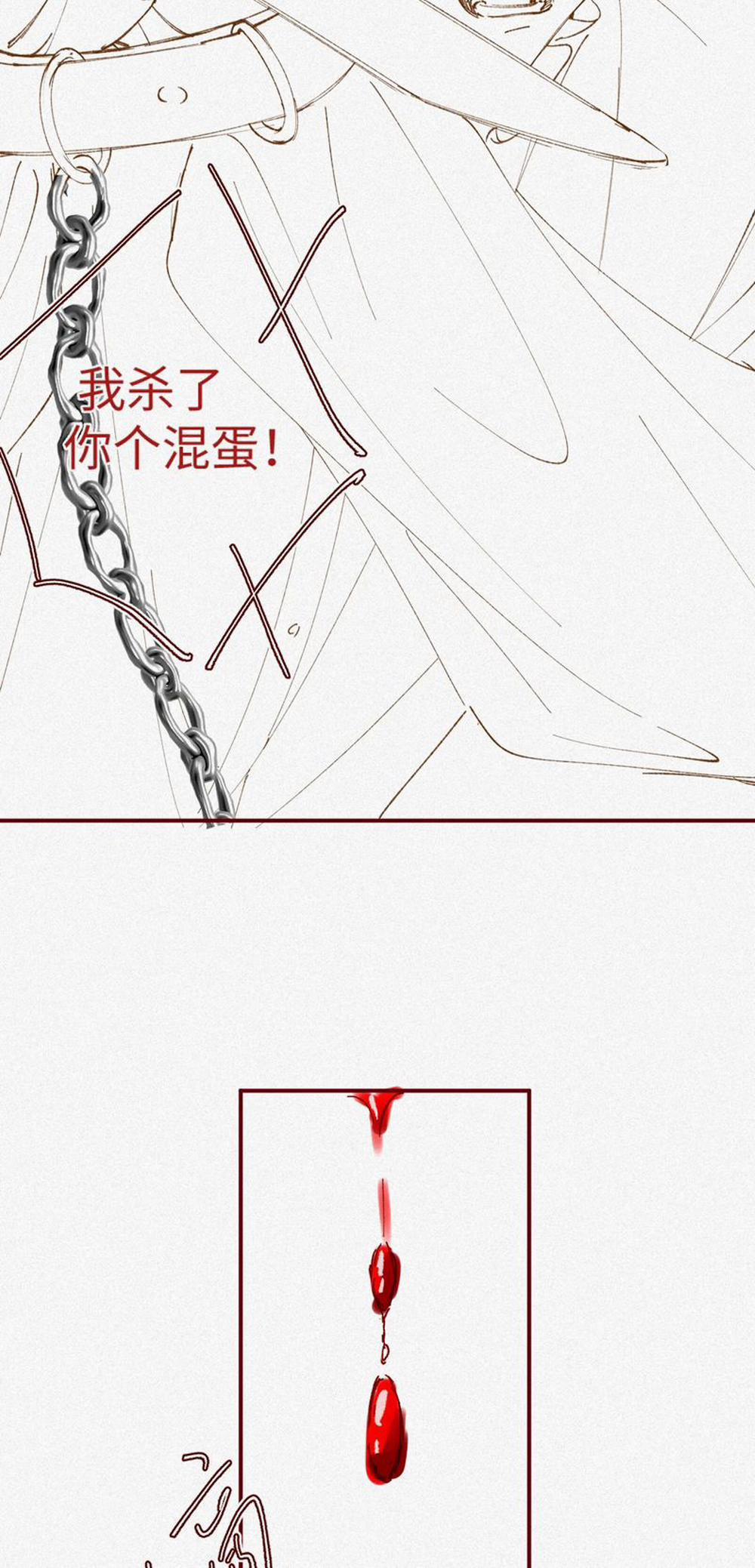 Chồng Trước Lại Muốn Phục Hôn Rồi 31 trang 27