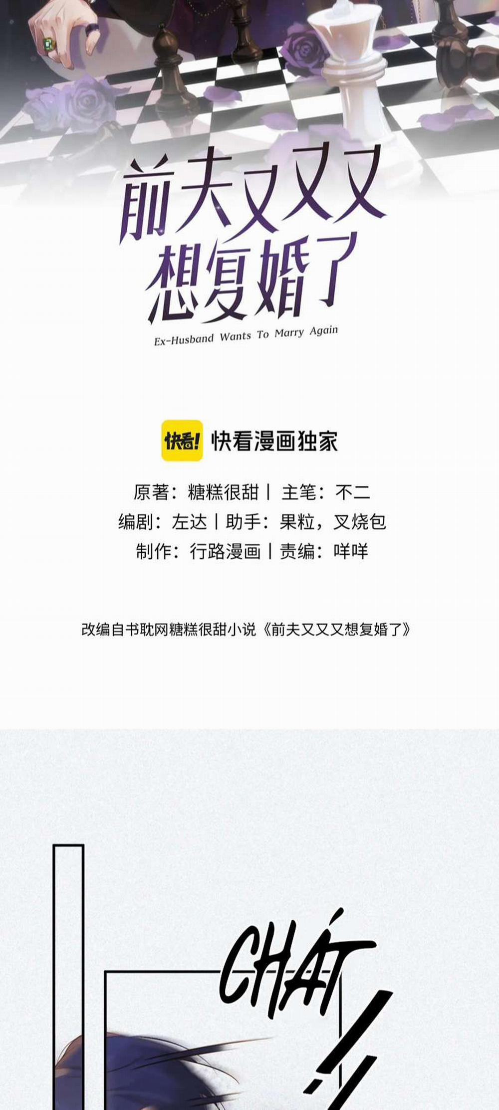 Chồng Trước Lại Muốn Phục Hôn Rồi 32 trang 1