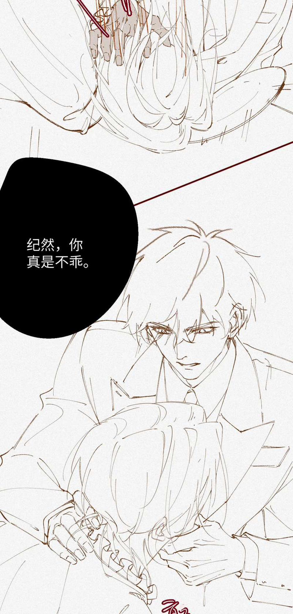 Chồng Trước Lại Muốn Phục Hôn Rồi 32 trang 34