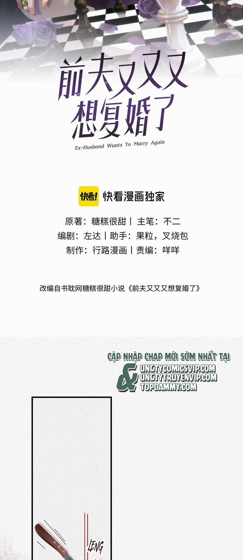 Chồng Trước Lại Muốn Phục Hôn Rồi 33 trang 1