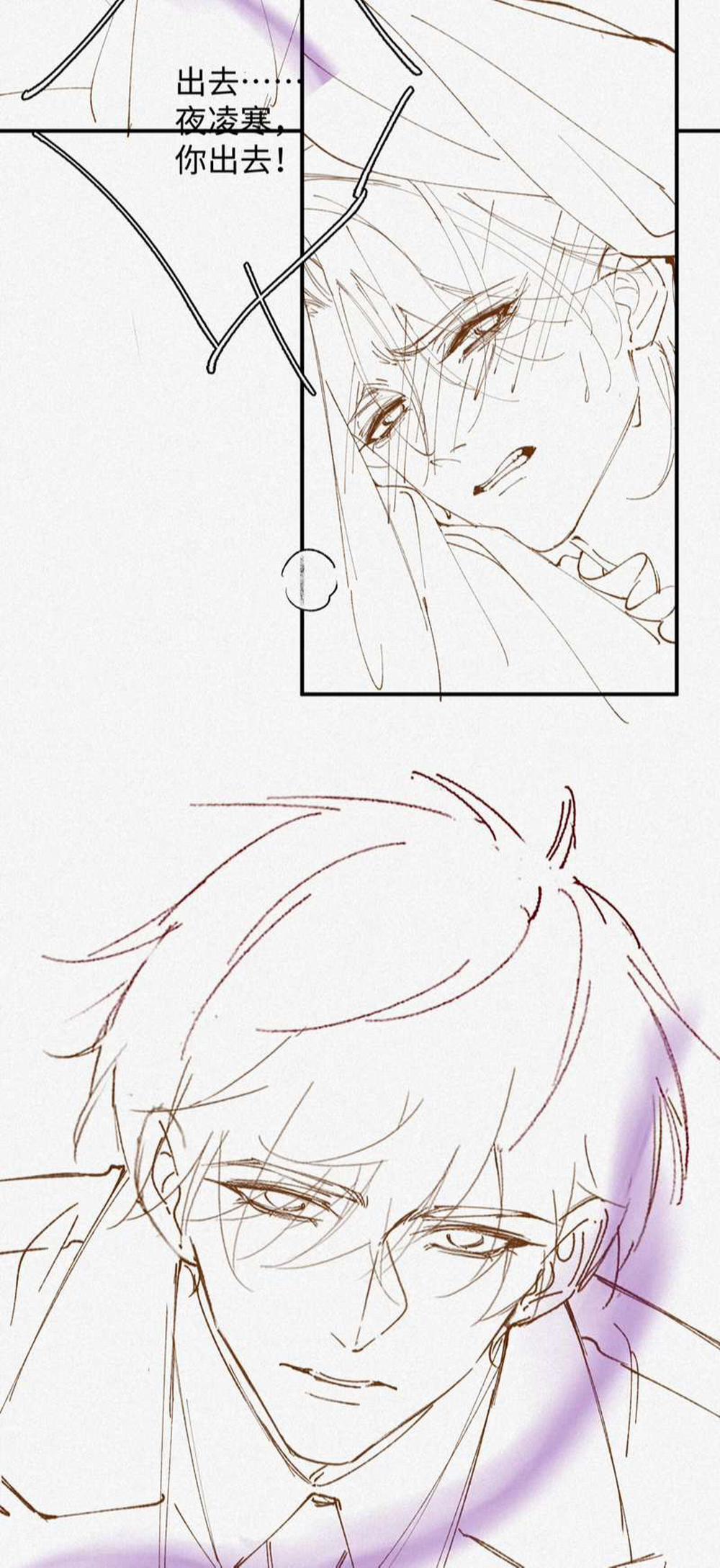 Chồng Trước Lại Muốn Phục Hôn Rồi 33 trang 24