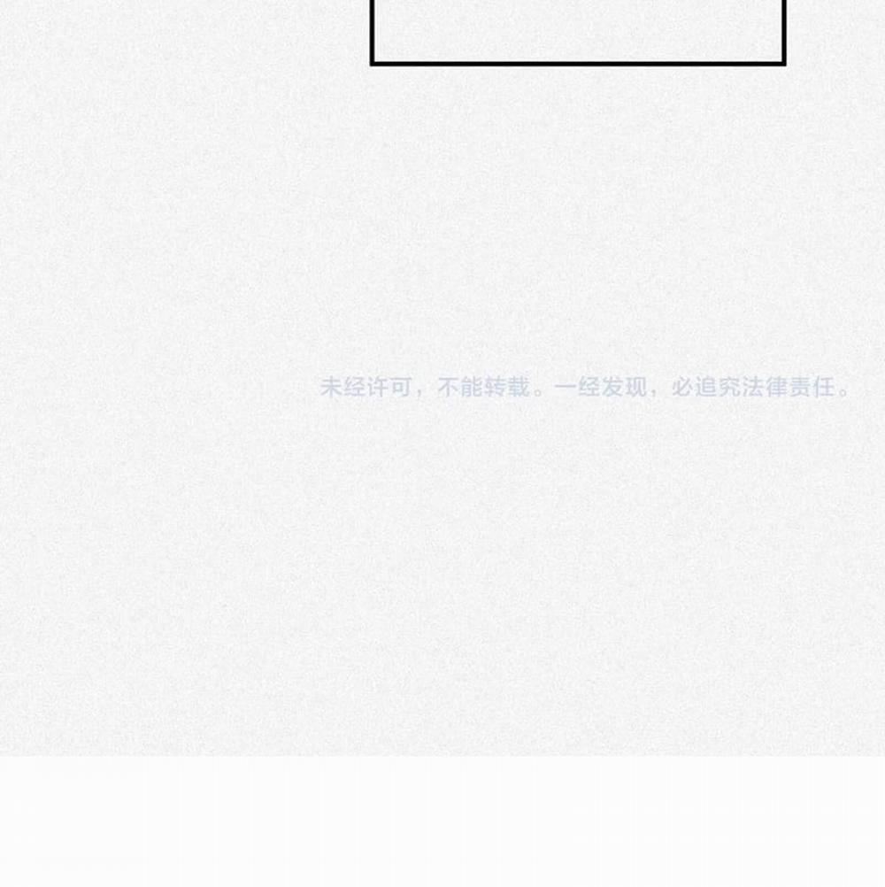 Chồng Trước Lại Muốn Phục Hôn Rồi 35 trang 59