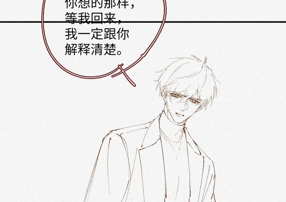 Chồng Trước Lại Muốn Phục Hôn Rồi 36 trang 65