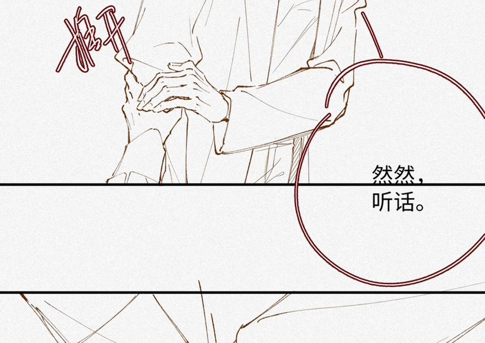 Chồng Trước Lại Muốn Phục Hôn Rồi 36 trang 66