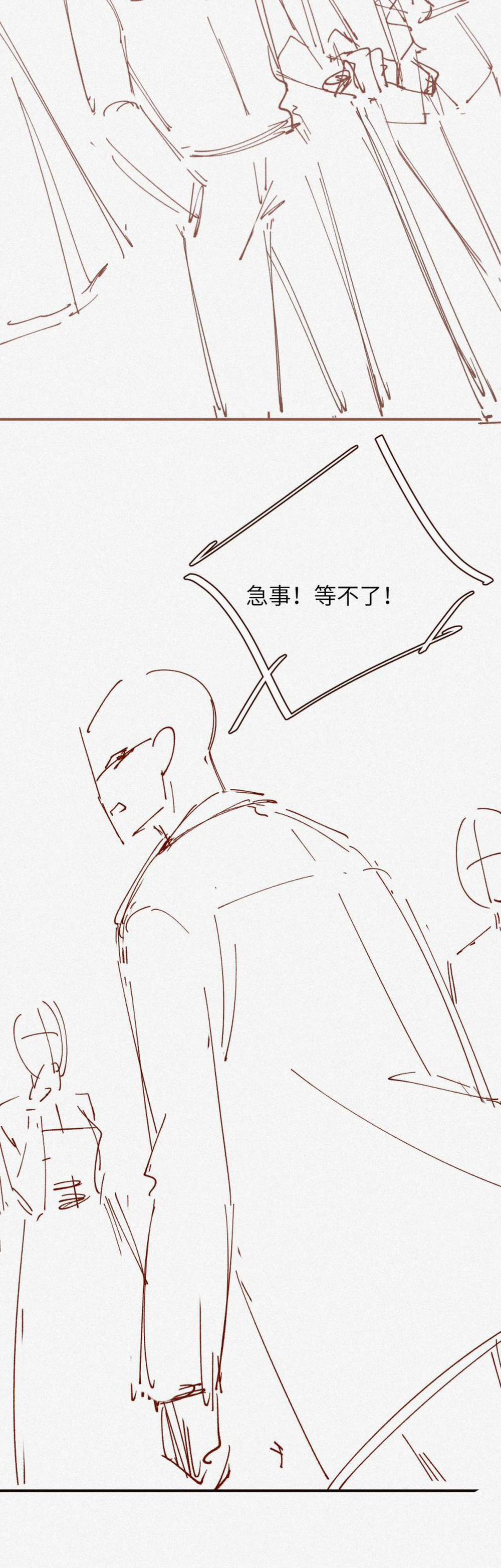 Chồng Trước Lại Muốn Phục Hôn Rồi 4 trang 25