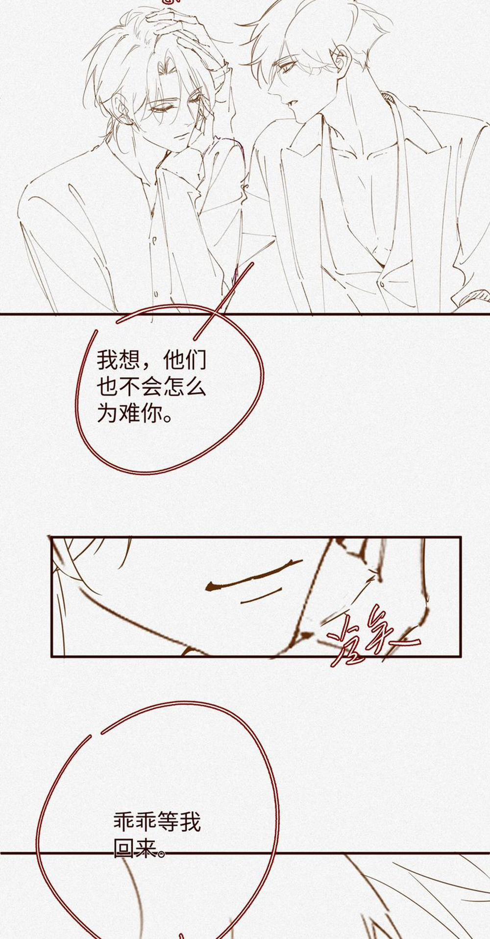 Chồng Trước Lại Muốn Phục Hôn Rồi 40 trang 32