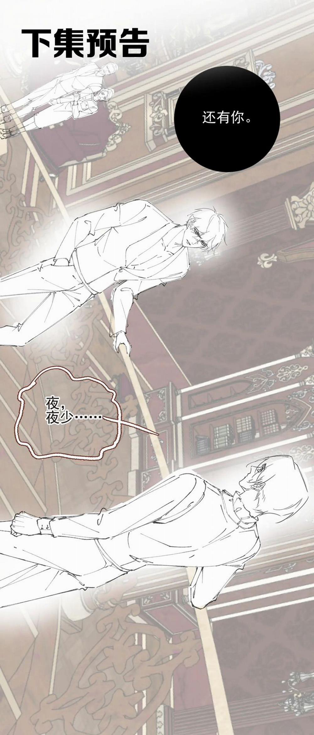 Chồng Trước Lại Muốn Phục Hôn Rồi 44 trang 32