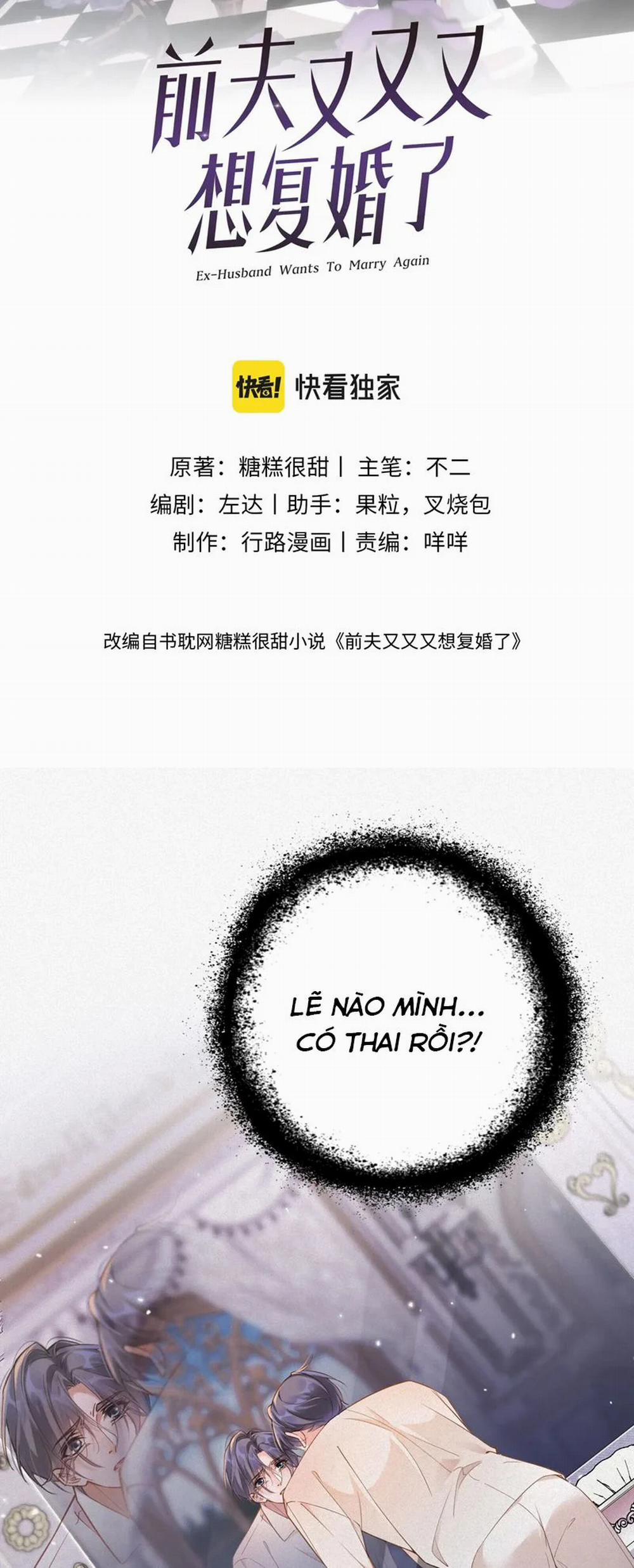 Chồng Trước Lại Muốn Phục Hôn Rồi 47 trang 1