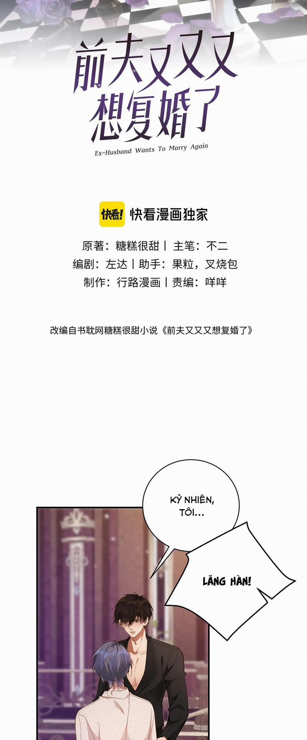 Chồng Trước Lại Muốn Phục Hôn Rồi 48 trang 1