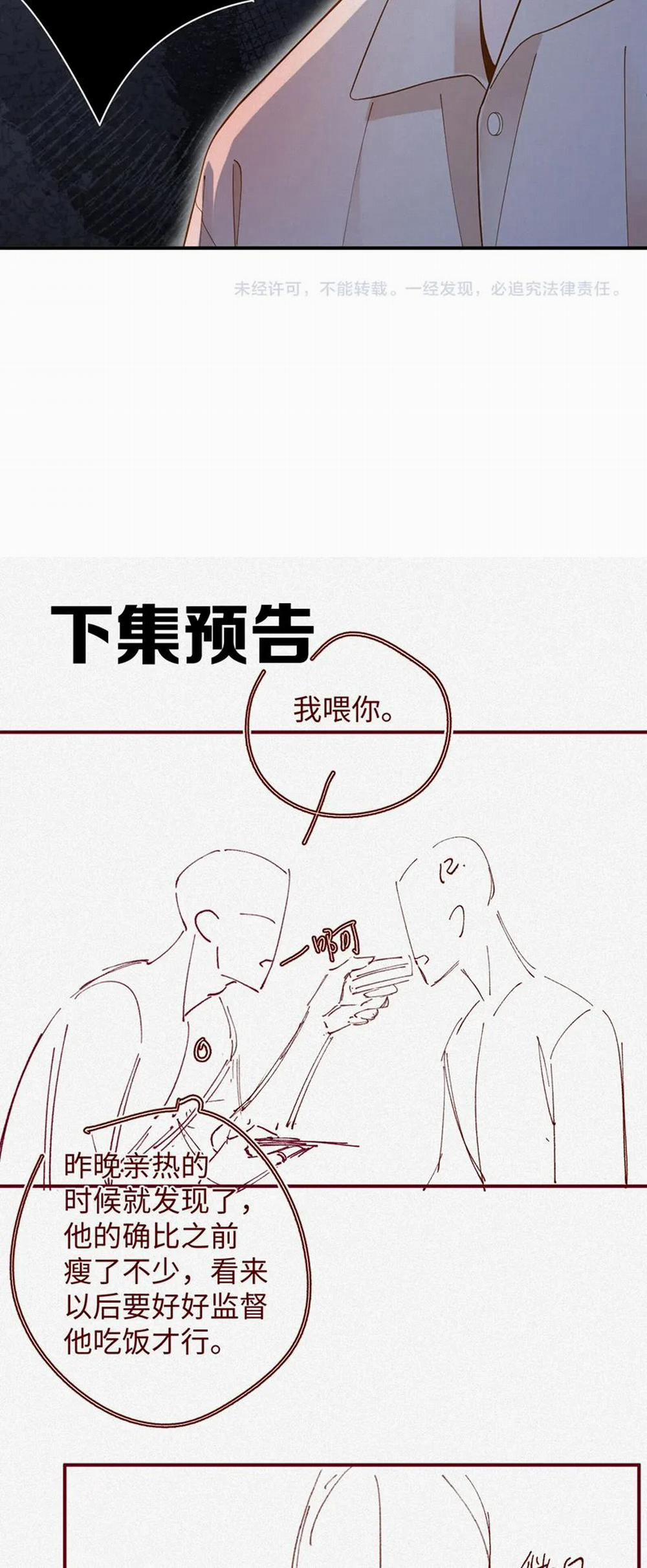 Chồng Trước Lại Muốn Phục Hôn Rồi 48 trang 29