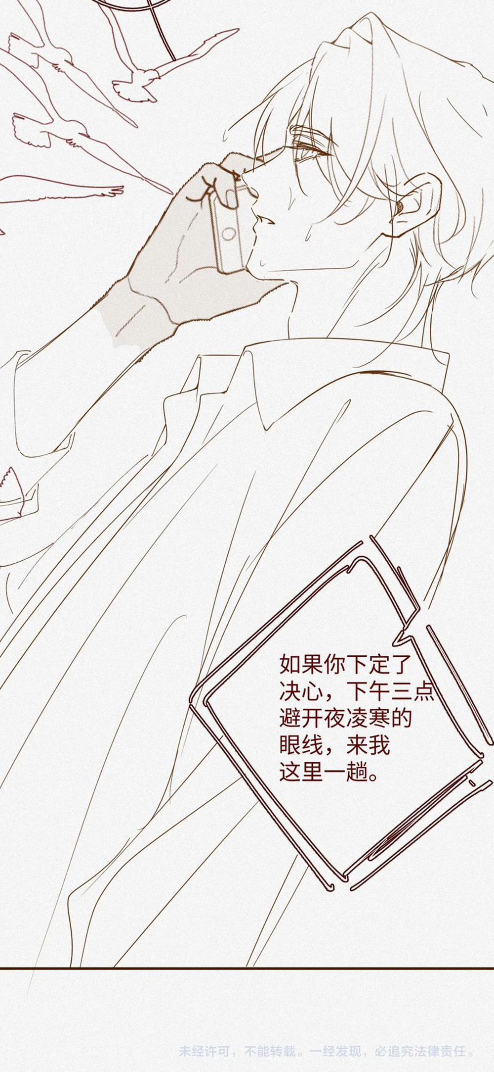 Chồng Trước Lại Muốn Phục Hôn Rồi 50 trang 29