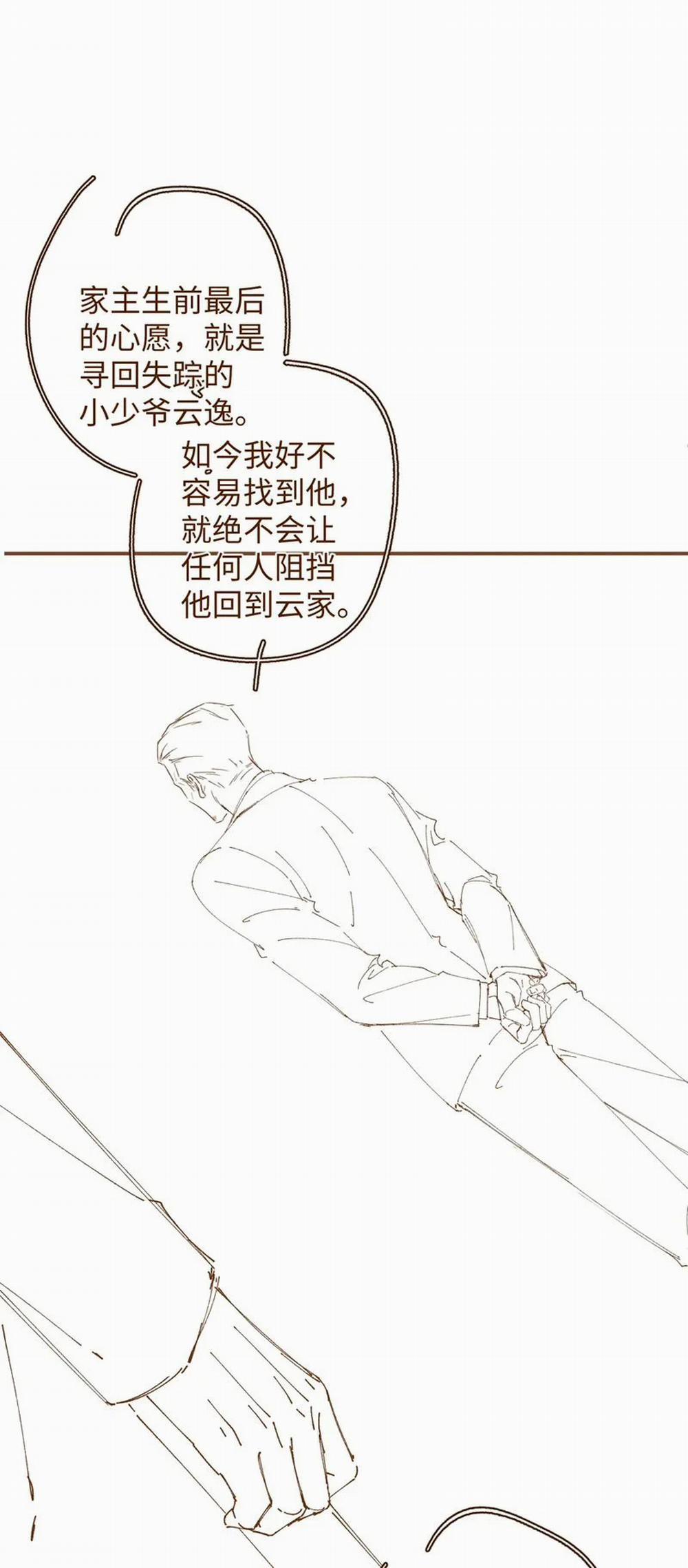 Chồng Trước Lại Muốn Phục Hôn Rồi 51 trang 31