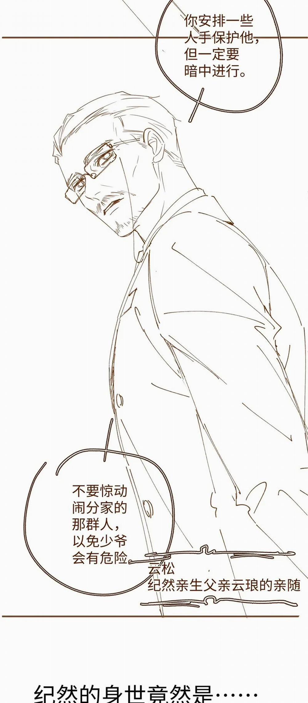 Chồng Trước Lại Muốn Phục Hôn Rồi 51 trang 32