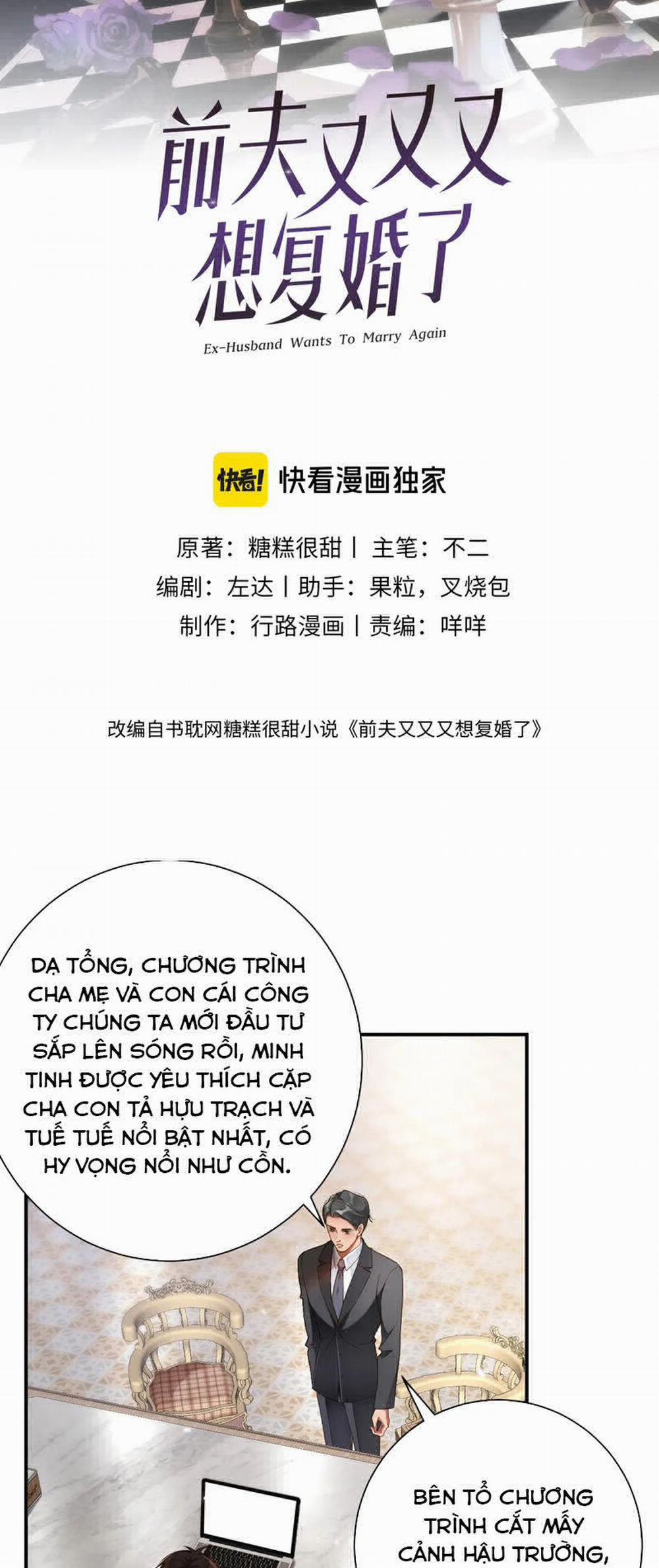 Chồng Trước Lại Muốn Phục Hôn Rồi 56 trang 1