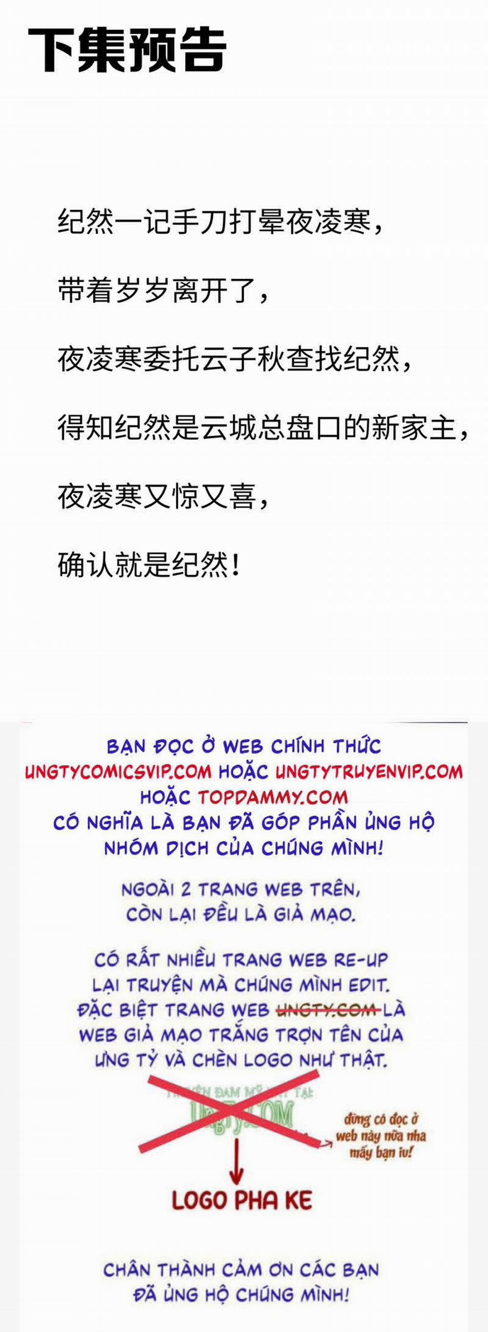 Chồng Trước Lại Muốn Phục Hôn Rồi 56 trang 27