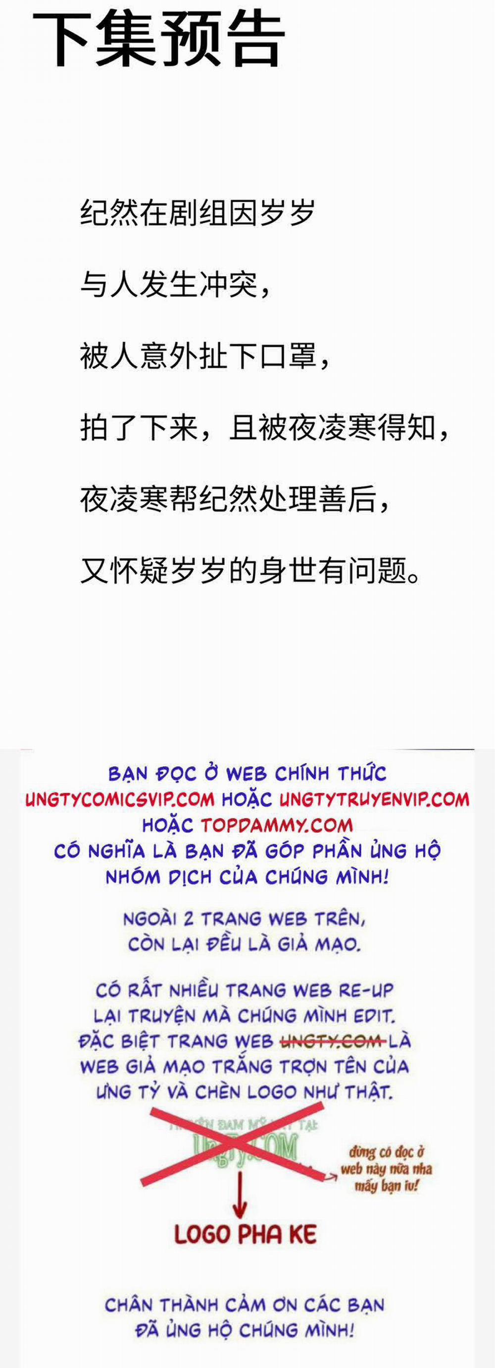 Chồng Trước Lại Muốn Phục Hôn Rồi 57 trang 27