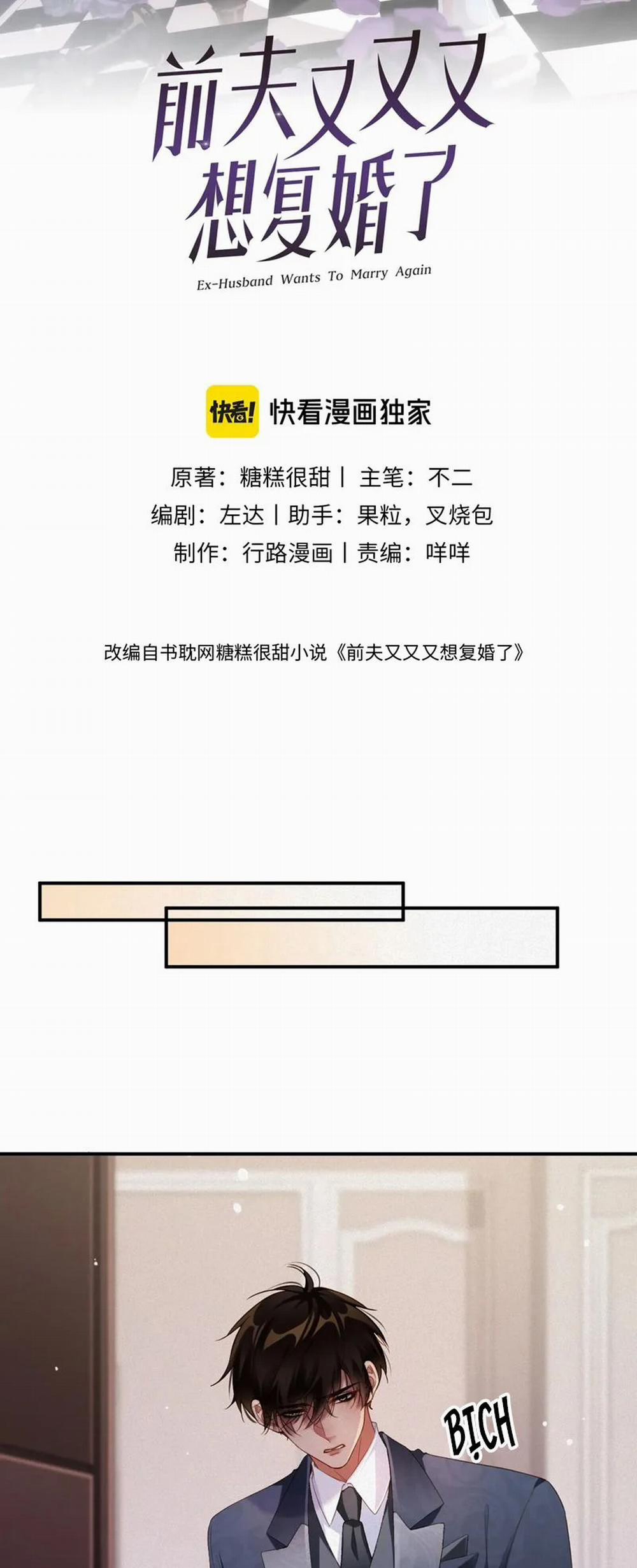 Chồng Trước Lại Muốn Phục Hôn Rồi 62 trang 1