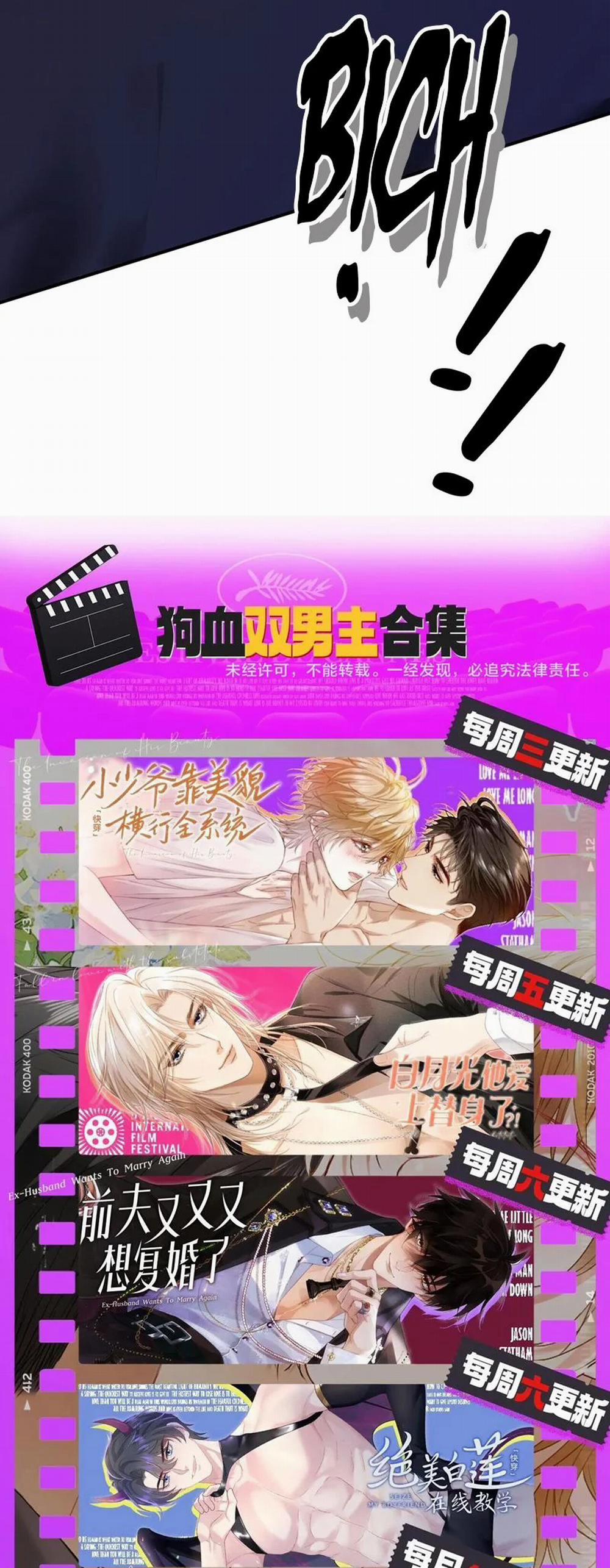 Chồng Trước Lại Muốn Phục Hôn Rồi 65 trang 23