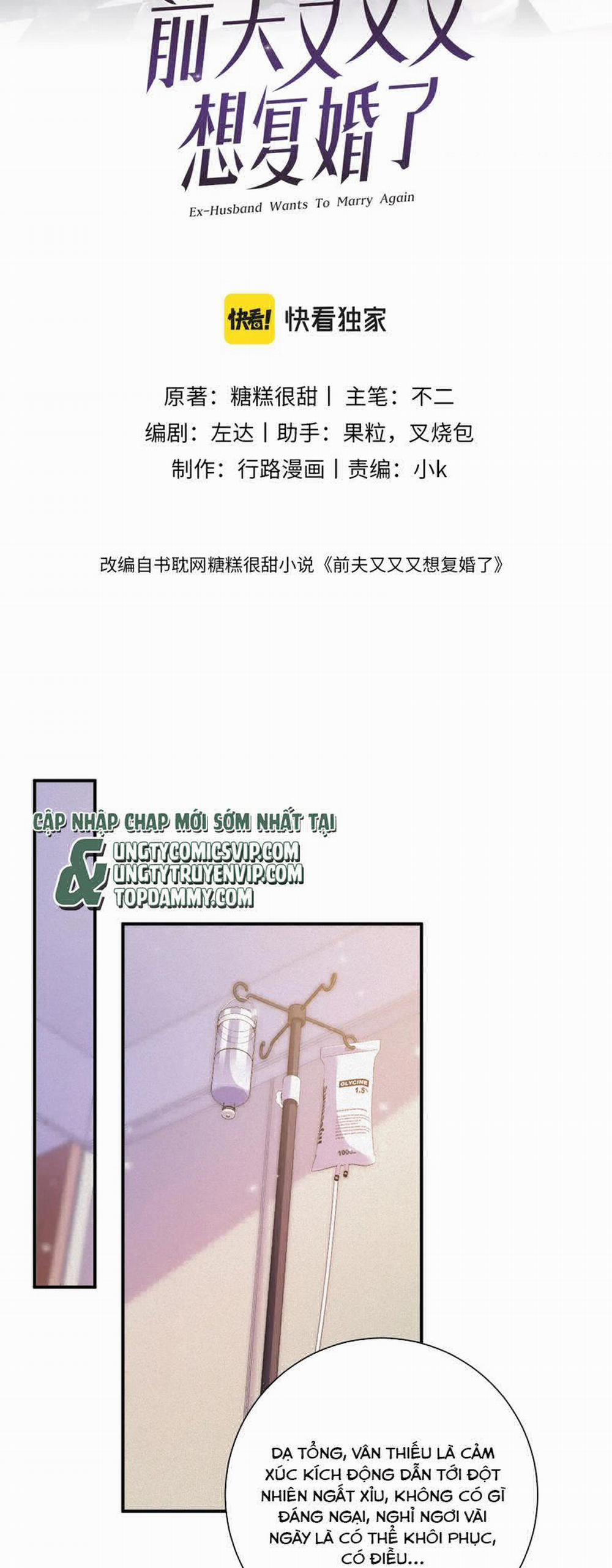 Chồng Trước Lại Muốn Phục Hôn Rồi 67 trang 1