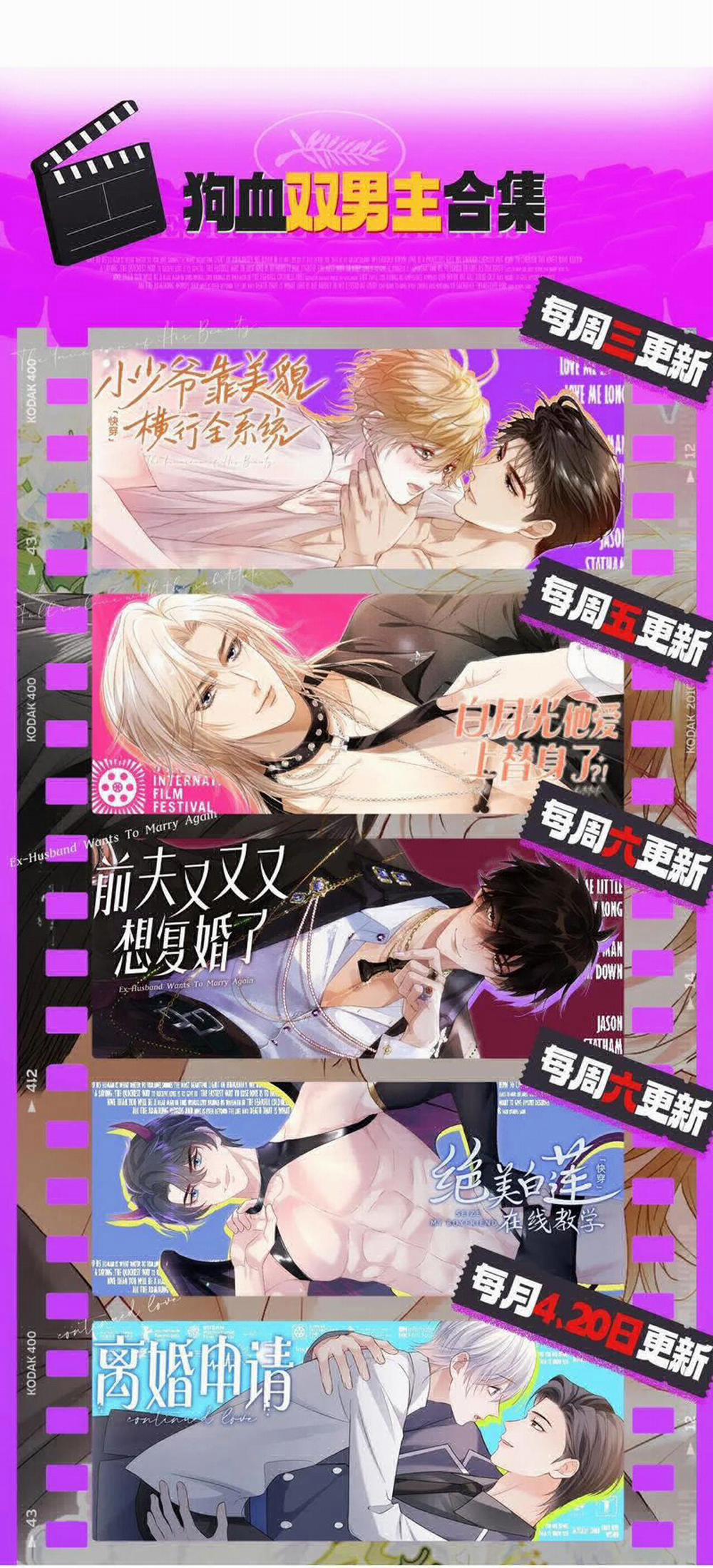 Chồng Trước Lại Muốn Phục Hôn Rồi 67 trang 23