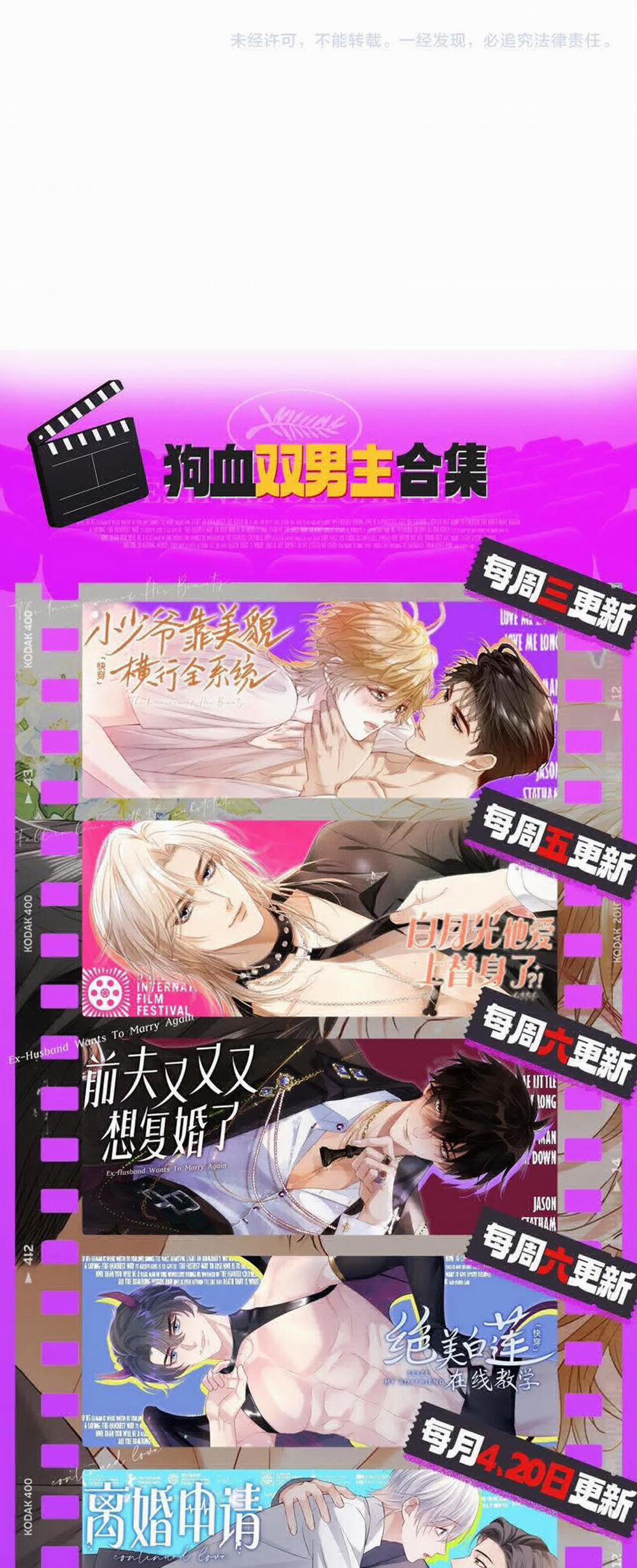 Chồng Trước Lại Muốn Phục Hôn Rồi 69 trang 25