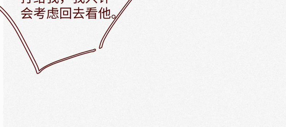 Chồng Trước Lại Muốn Phục Hôn Rồi 7 trang 46