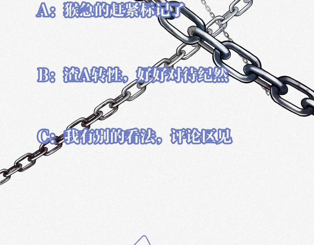 Chồng Trước Lại Muốn Phục Hôn Rồi 7 trang 48