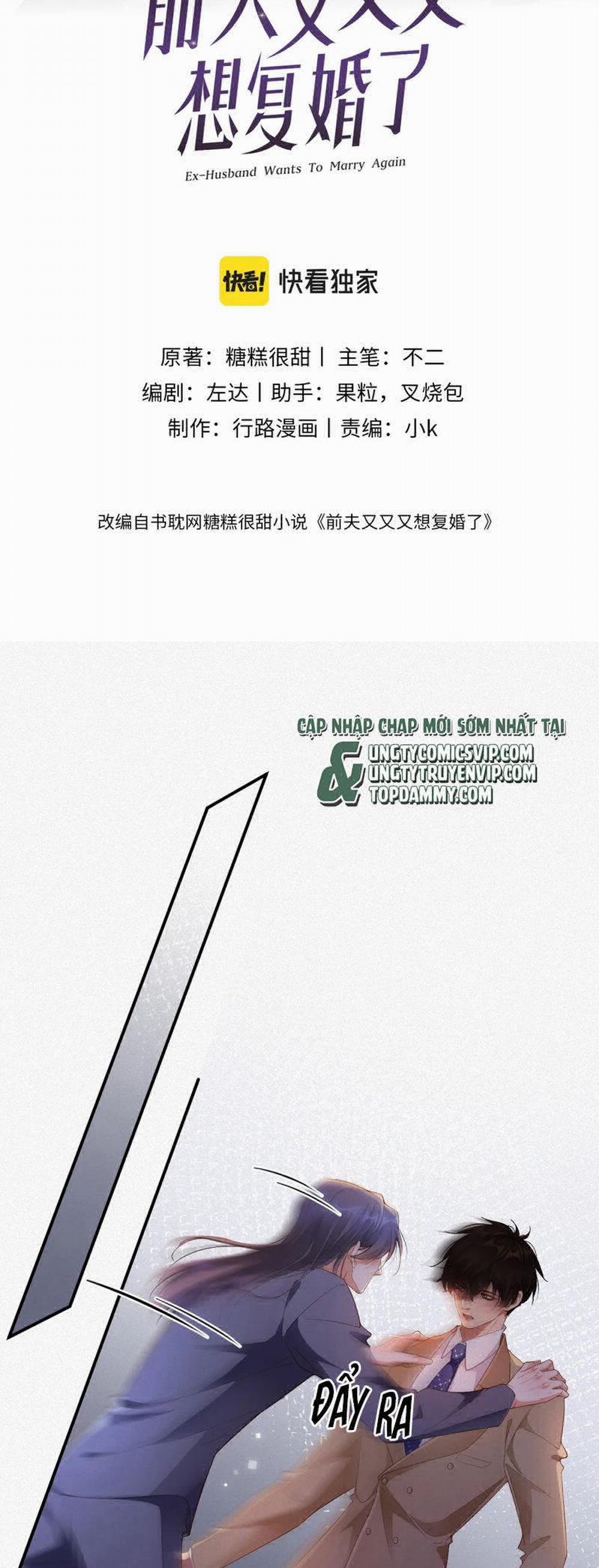 Chồng Trước Lại Muốn Phục Hôn Rồi 71 trang 1