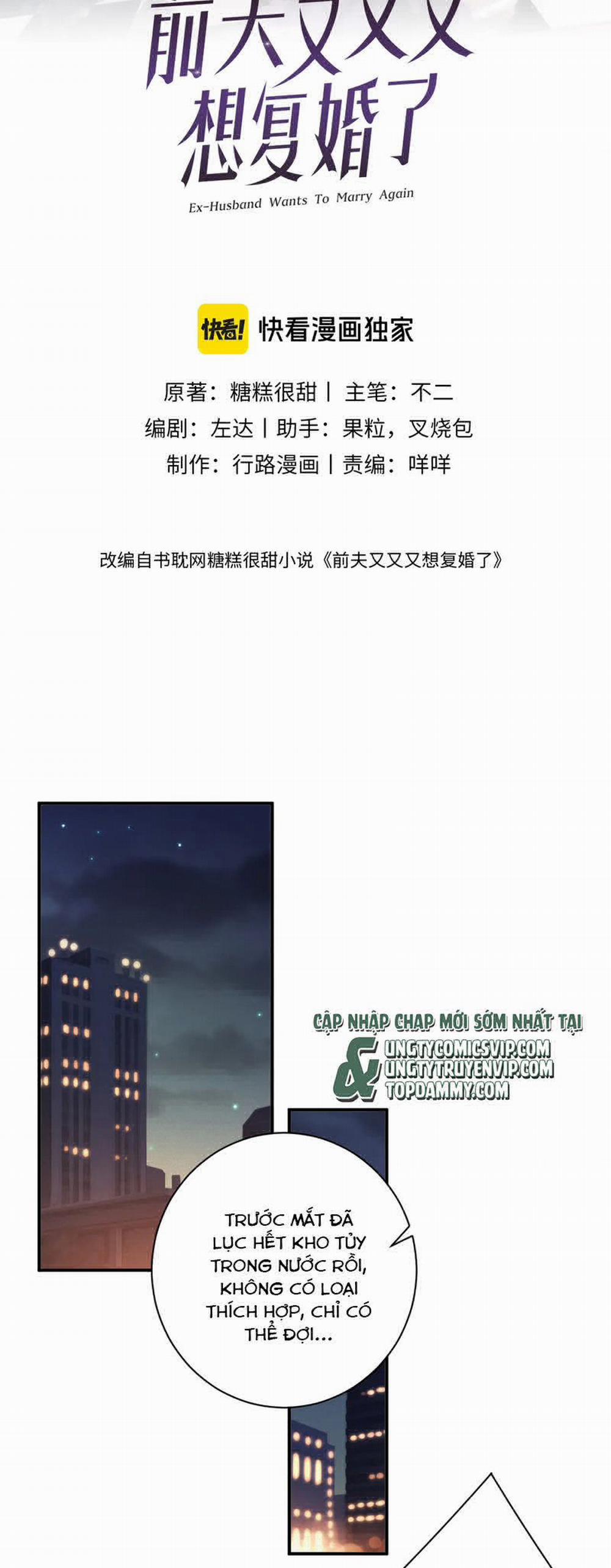 Chồng Trước Lại Muốn Phục Hôn Rồi 76 trang 1