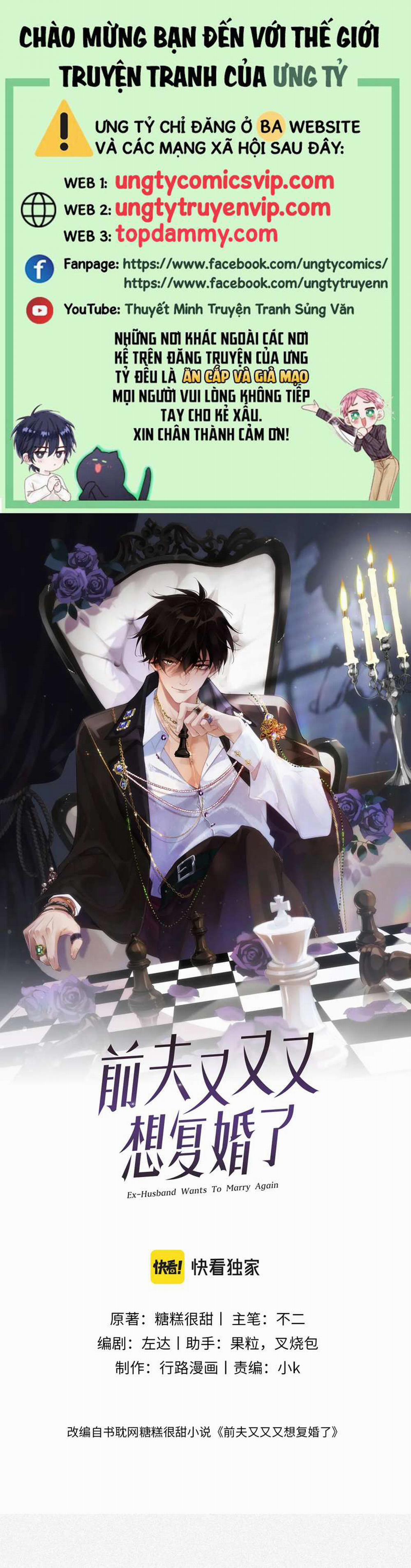 Chồng Trước Lại Muốn Phục Hôn Rồi 9 trang 0