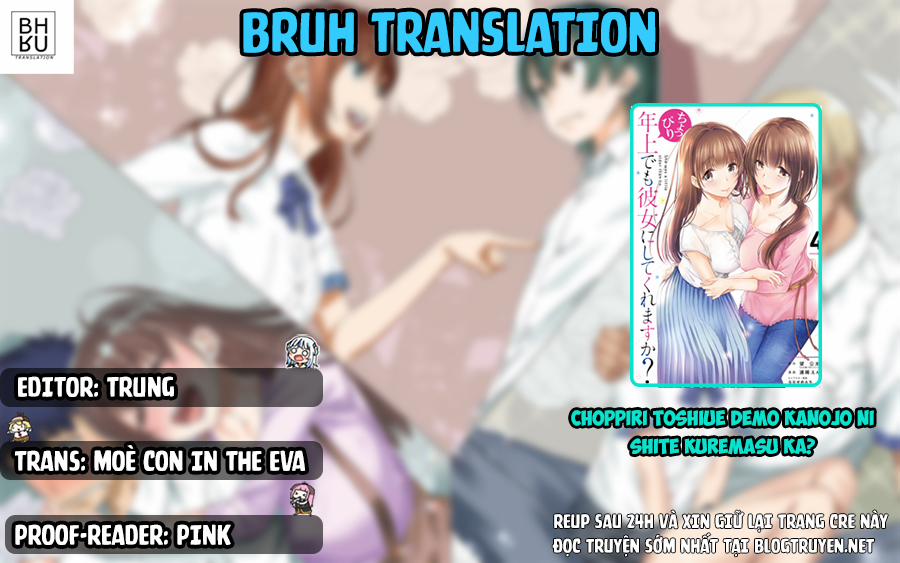 Choppiri Rei Rei Demo Kanojo Ni Shite Kuremasu Ka? 5 trang 1