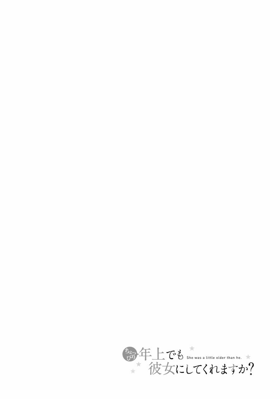 Choppiri Rei Rei Demo Kanojo Ni Shite Kuremasu Ka? 5 trang 3