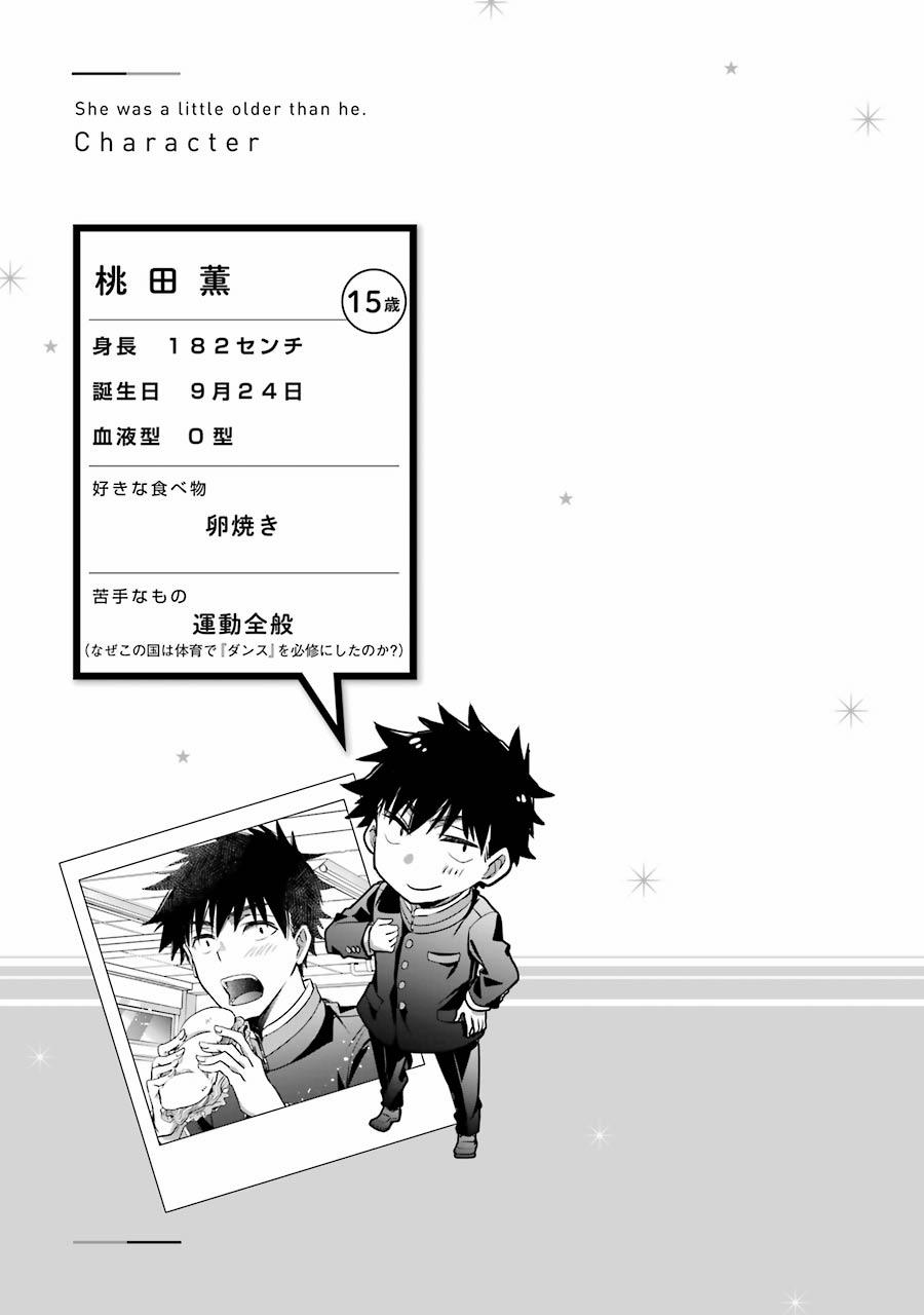 Choppiri Rei Rei Demo Kanojo Ni Shite Kuremasu Ka? 5 trang 47