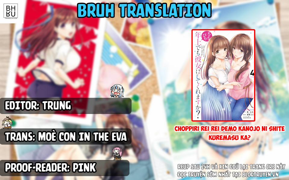 Choppiri Rei Rei Demo Kanojo Ni Shite Kuremasu Ka? 7 trang 1