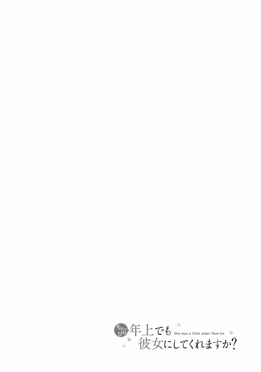 Choppiri Rei Rei Demo Kanojo Ni Shite Kuremasu Ka? 8 trang 2