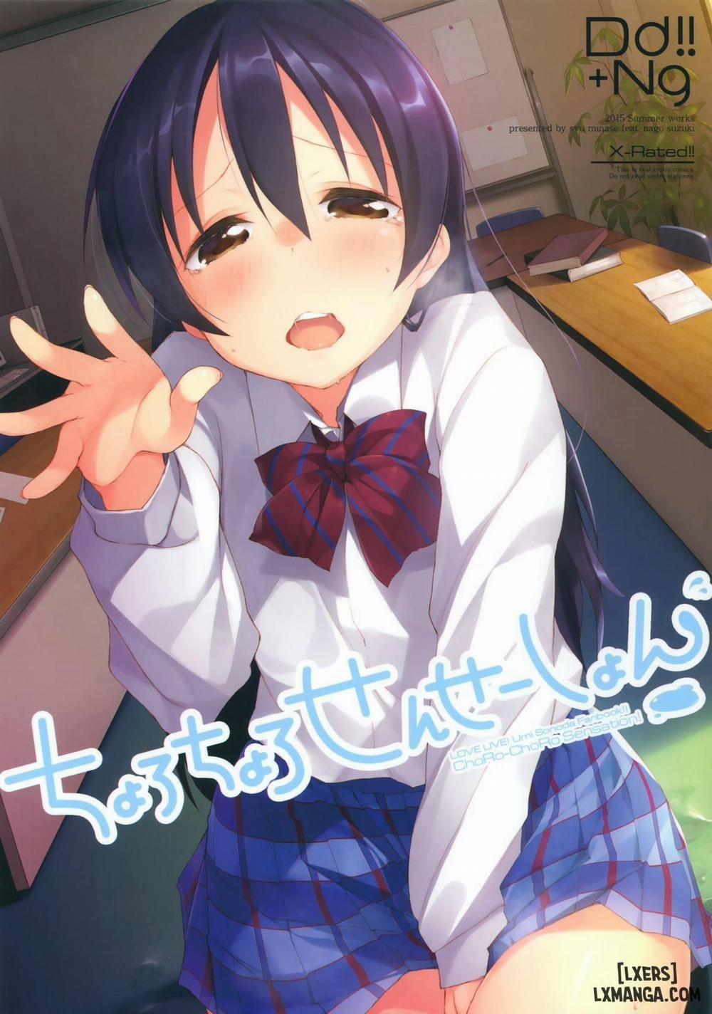 Chorochoro Sensation Oneshot trang 0