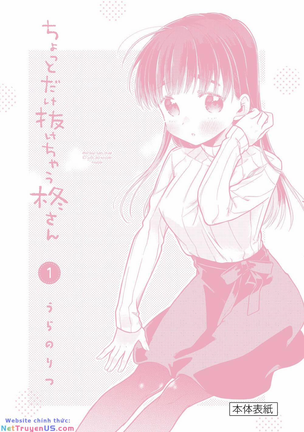 Chotto Dake Nuke Chau Hiiragi-San 11 trang 13