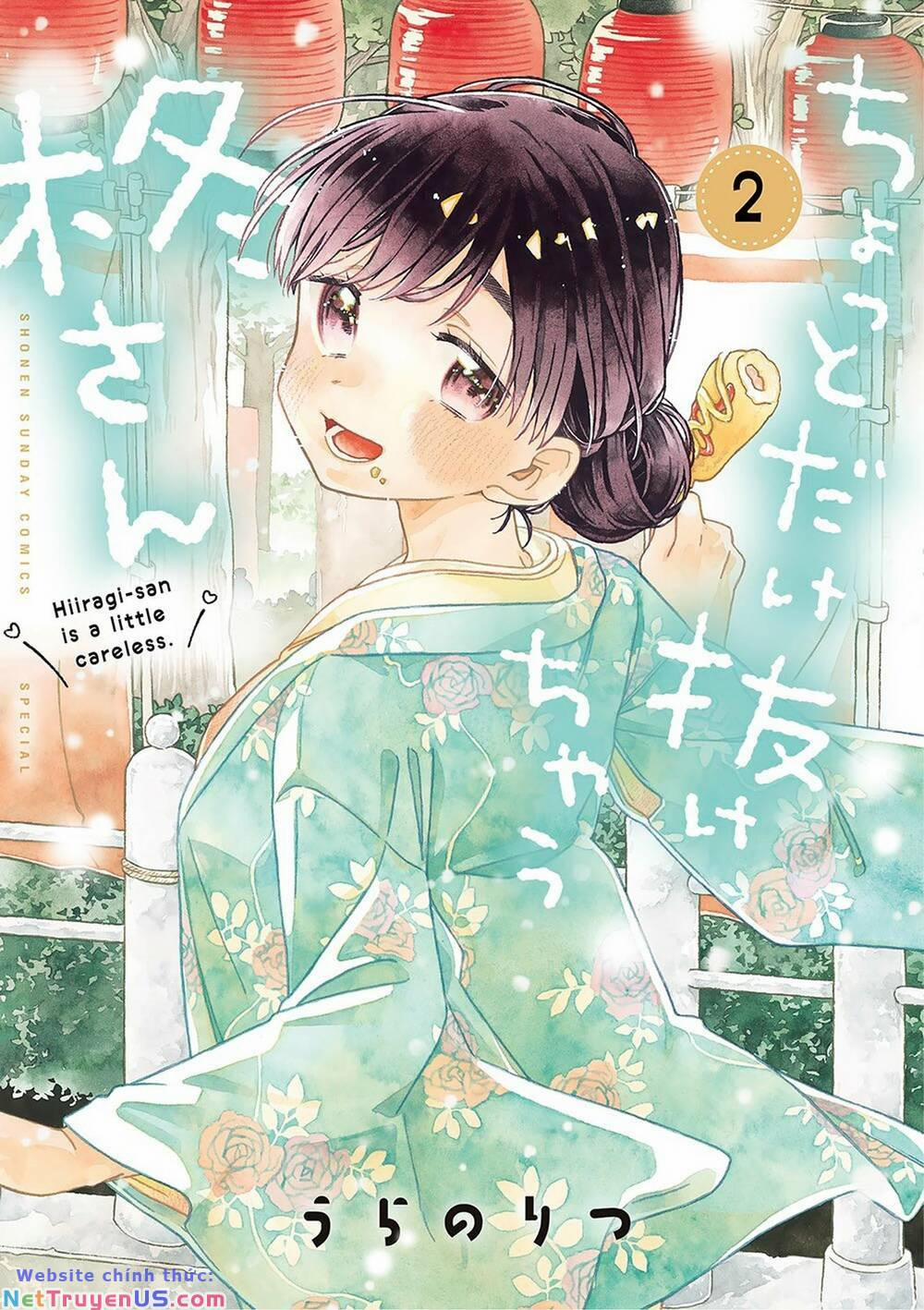 Chotto Dake Nuke Chau Hiiragi-San 12 trang 0