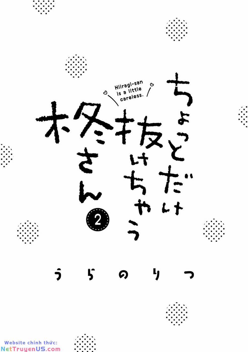 Chotto Dake Nuke Chau Hiiragi-San 12 trang 1