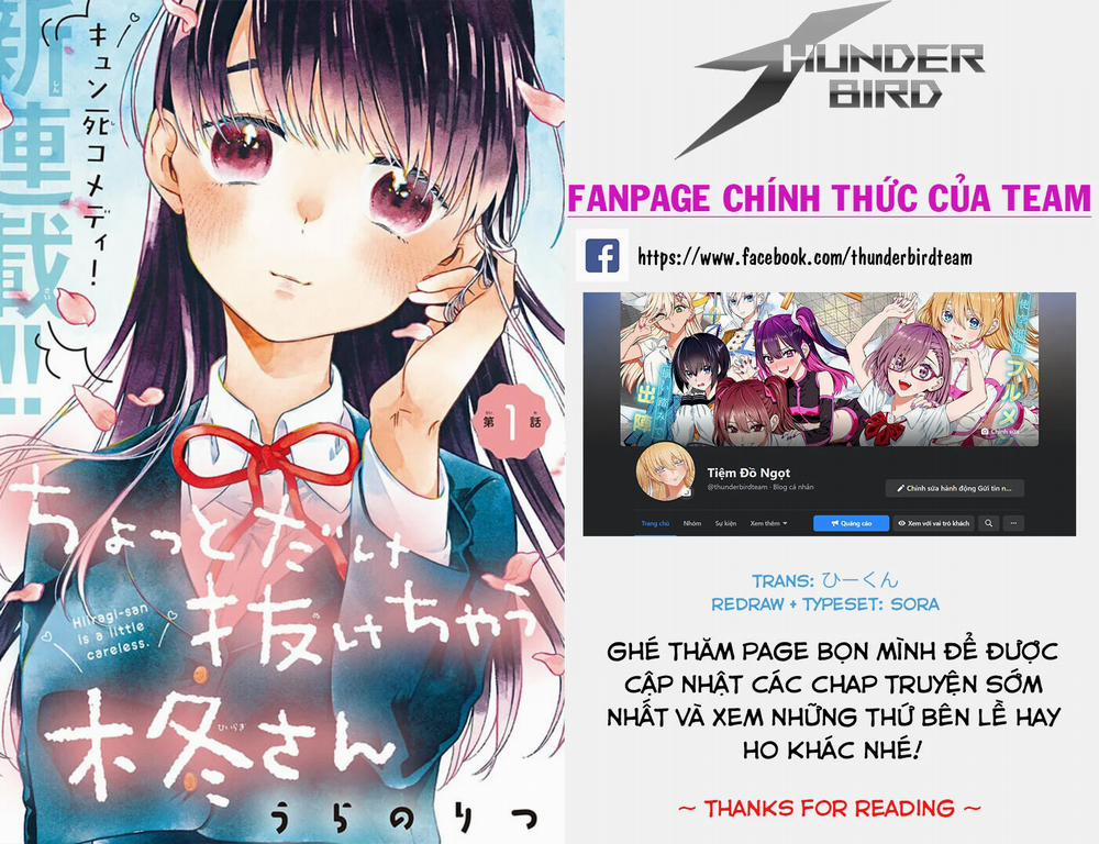 Chotto Dake Nuke Chau Hiiragi-San 3 trang 0