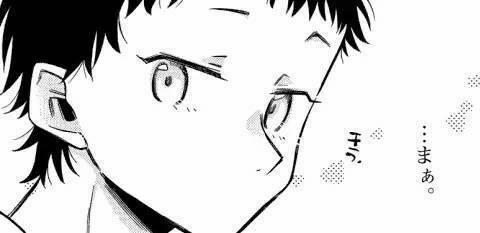 Chotto Dake Nuke Chau Hiiragi-San 32 trang 17