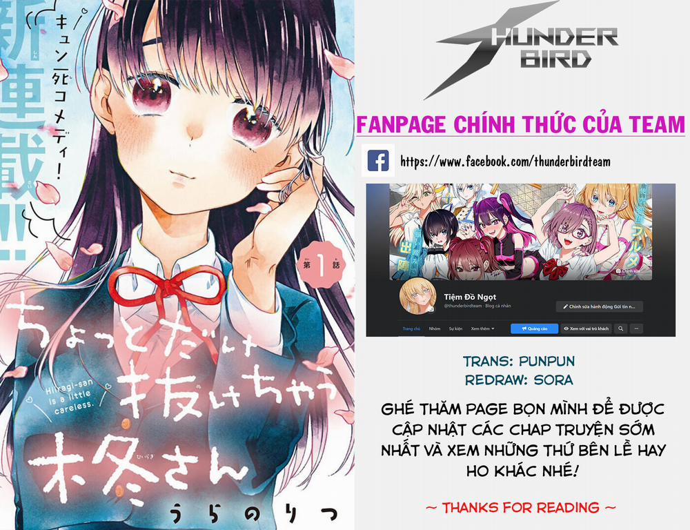 Chotto Dake Nuke Chau Hiiragi-San 4 trang 0