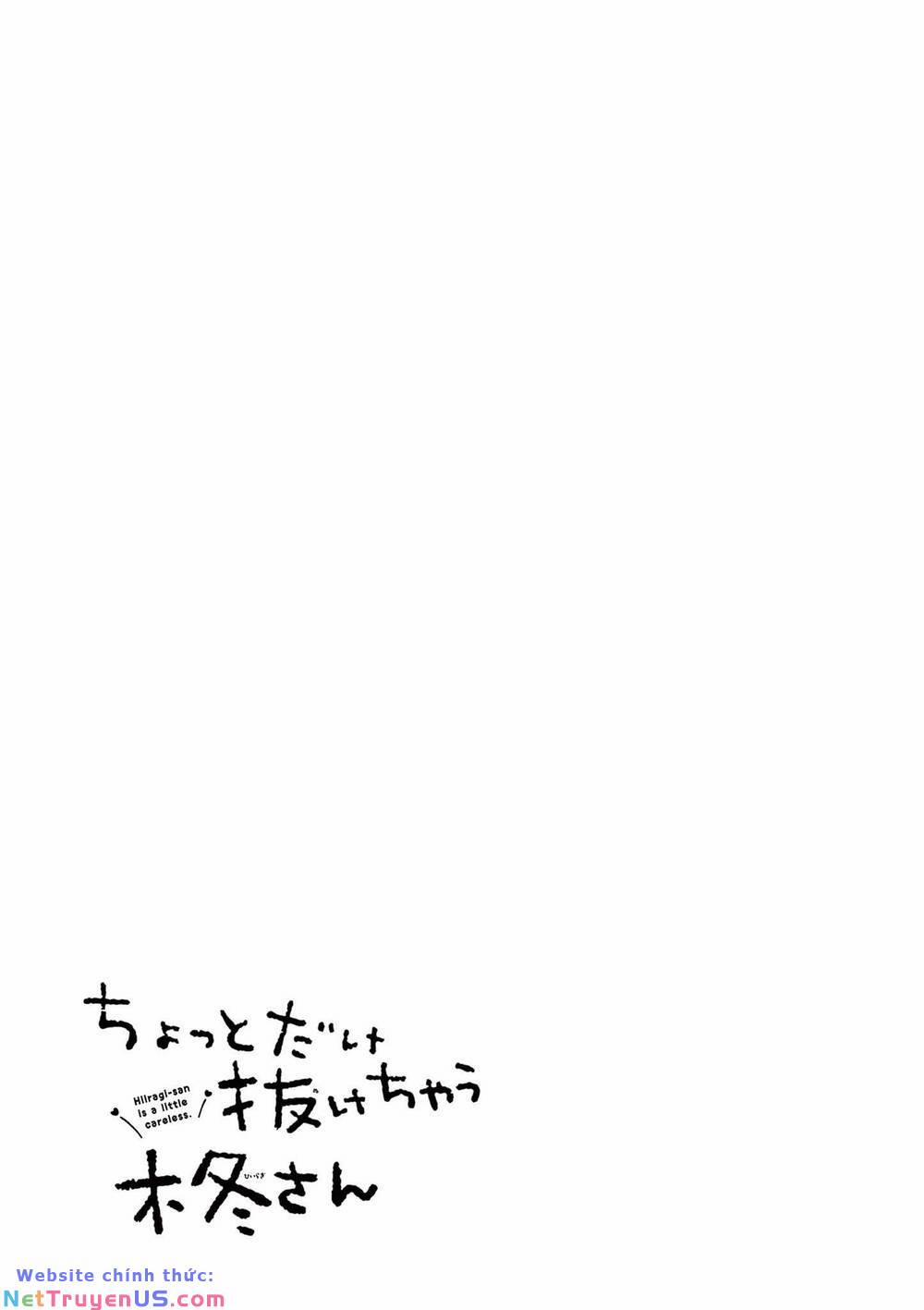 Chotto Dake Nuke Chau Hiiragi-San 8 trang 12